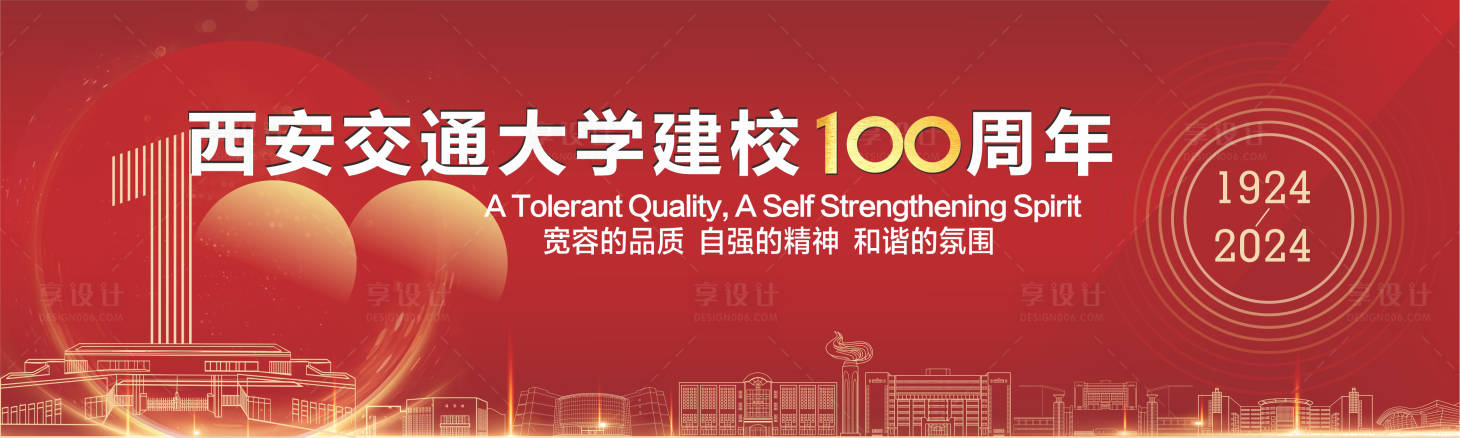 源文件下載【享設計】搜索編號：79620027488737526【桁架】