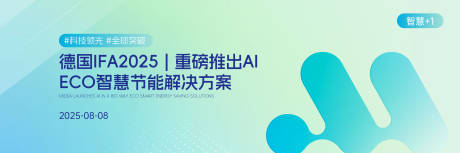 源文件下載【享設(shè)計(jì)】搜索編號(hào)：58260029460721067【主畫面視覺】