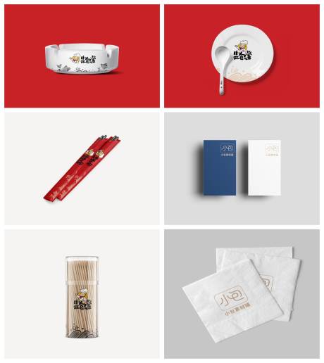 源文件下载【品牌样机】编号：74200029331747610