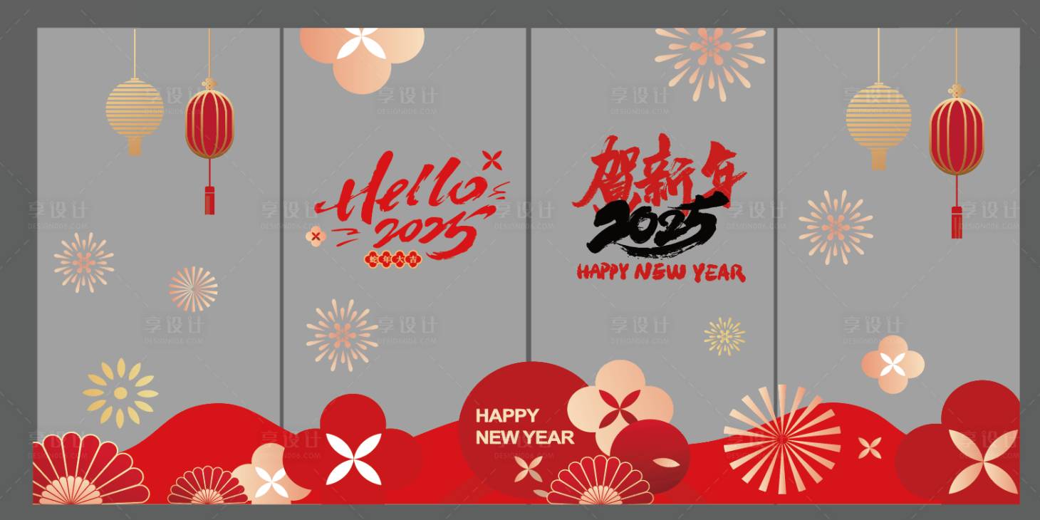源文件下载【新年门贴】编号：91710029117401793