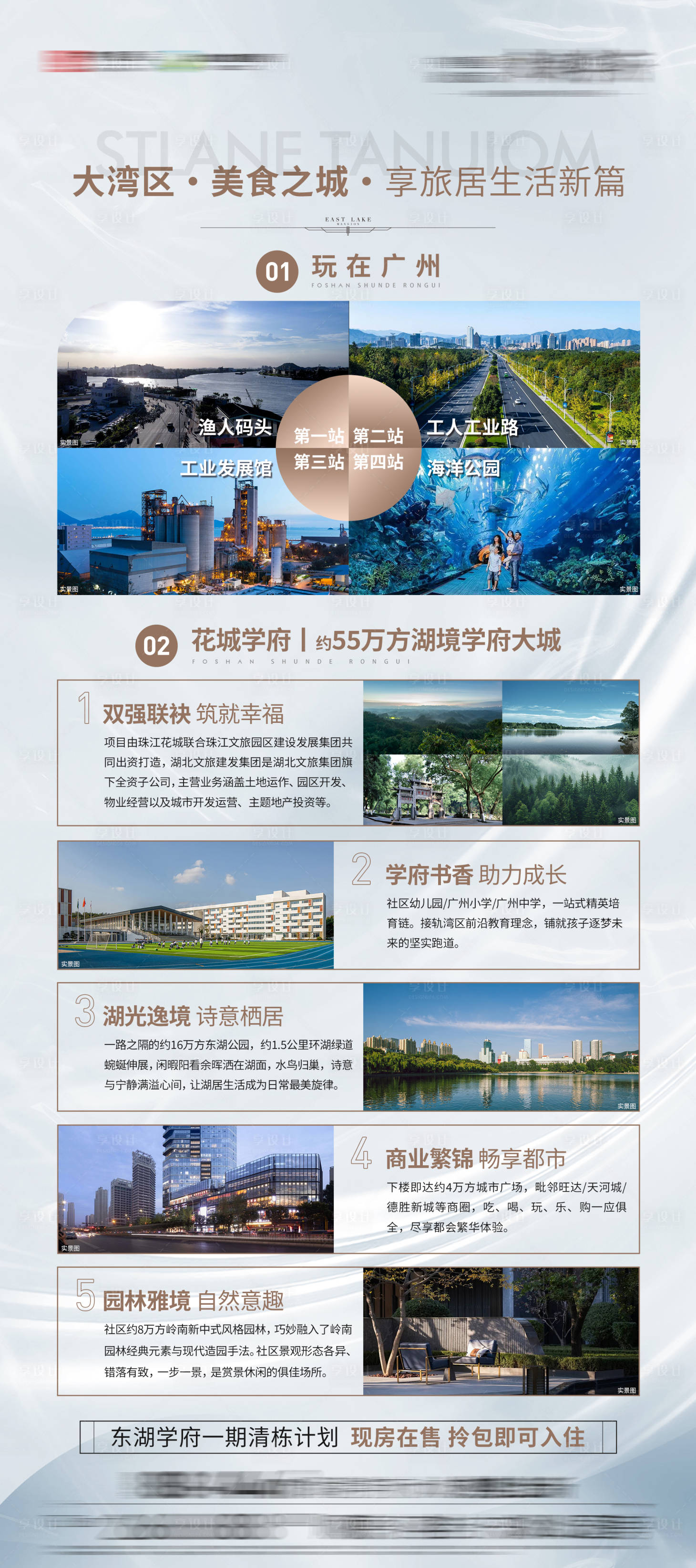 源文件下载【展架】编号：70840029441759689