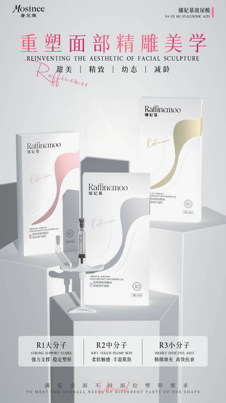 源文件下载【享设计】搜索编号：46110029733999532【产品海报】