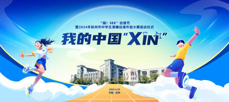 源文件下載【國潮藍色作品大賽主畫面】編號：39260029416487454