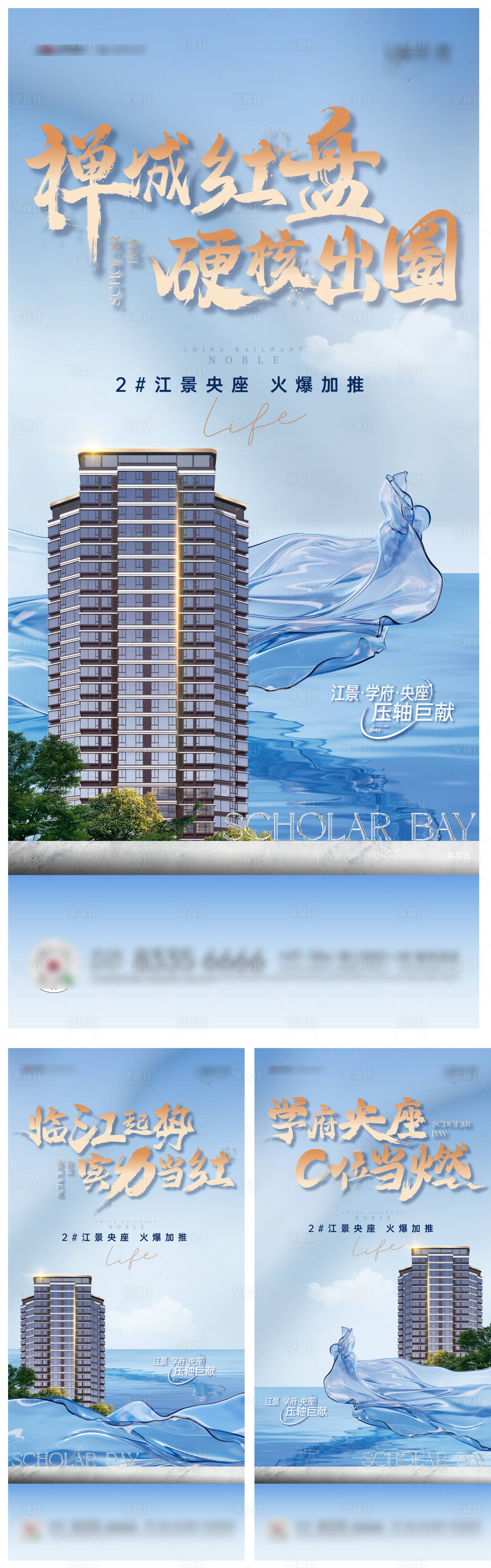 源文件下載【江景系列稿 】編號(hào)：12950029397806197
