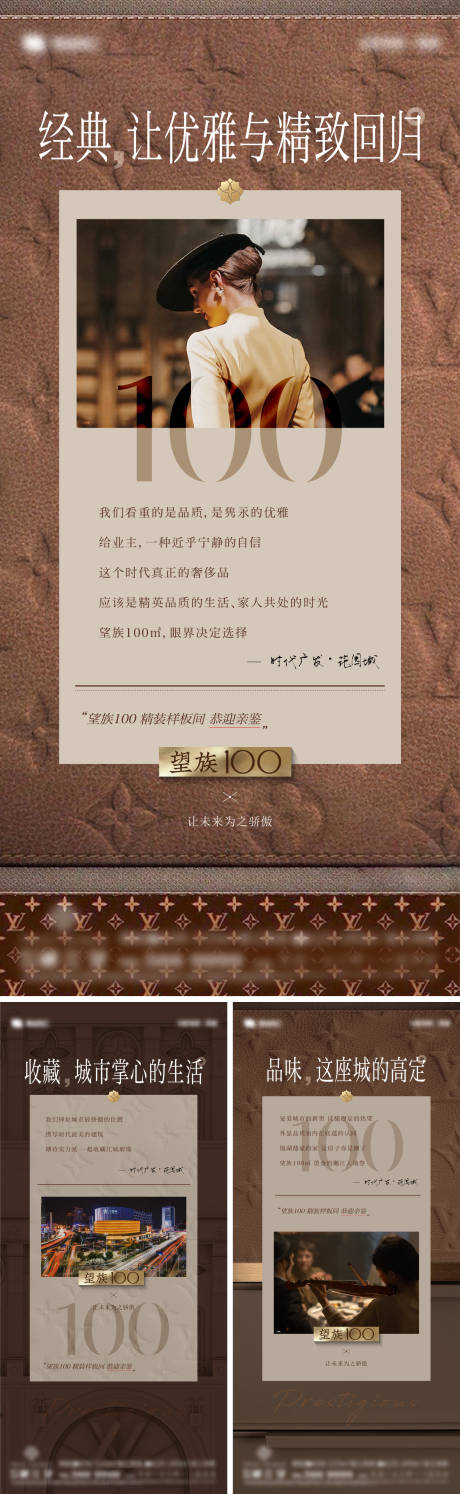 源文件下載【享設(shè)計】搜索編號：57100029314535204【品質(zhì)海報】