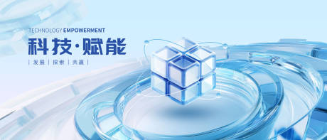 源文件下載【享設計】搜索編號：53230029291105871【科技kv展板】