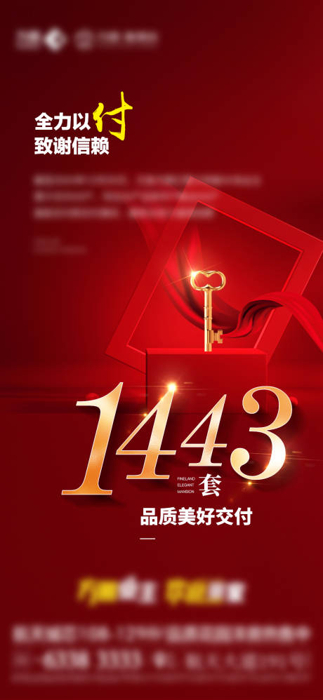 源文件下载【交付单图】编号：23170029471963070