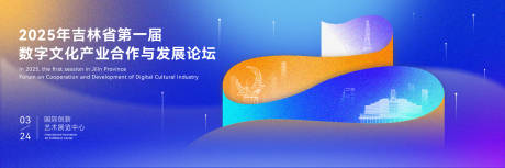 源文件下载【论坛背景板 】编号：19140029183025412