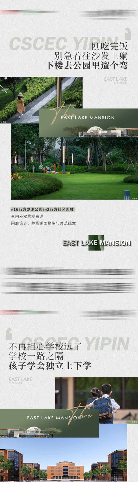 源文件下載【房地產(chǎn)價值點系列移動端海報】編號：39570029239387450