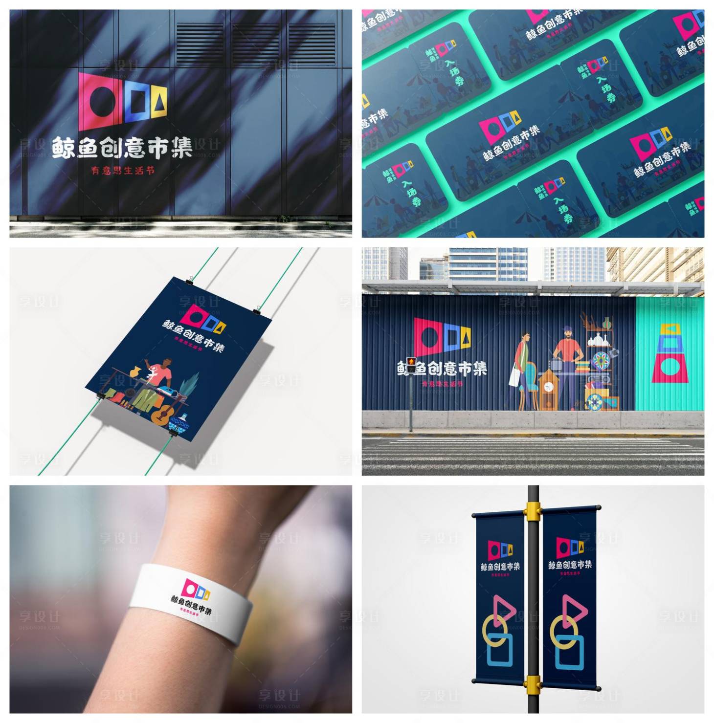 源文件下載【享設(shè)計(jì)】搜索編號(hào)：41870029688857548【品牌樣機(jī)】