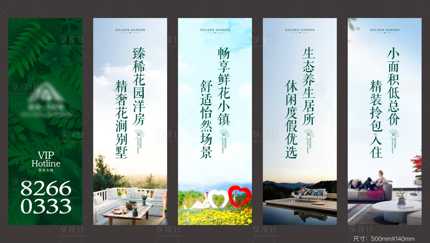 源文件下载【道旗 】编号：51420029475846505