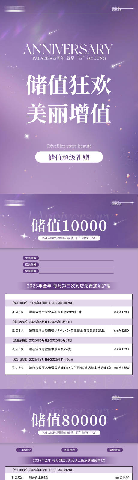源文件下載【享設計】搜索編號：27880029863862137【周年慶儲值】
