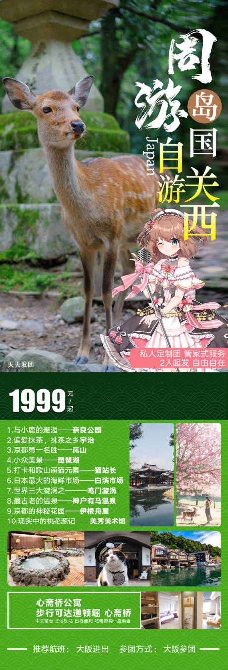 源文件下载【日本 】编号：16870029372937471