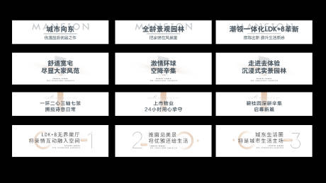 源文件下载【长图推文标题】编号：42550029646995882