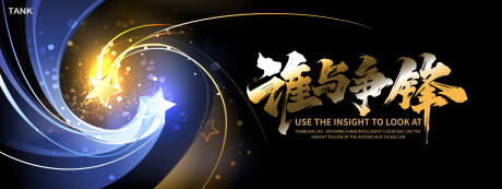 源文件下載【享設(shè)計(jì)】搜索編號：88500029848101273【夢幻科技主視覺】