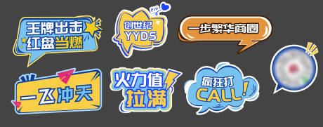 源文件下載【享設(shè)計】搜索編號：93780029788314767【直播打卡手舉牌】