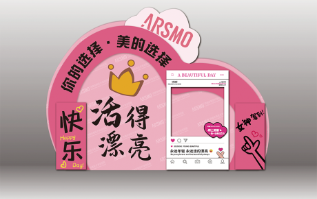 源文件下載【醫美美陳】編號：81340029685045368