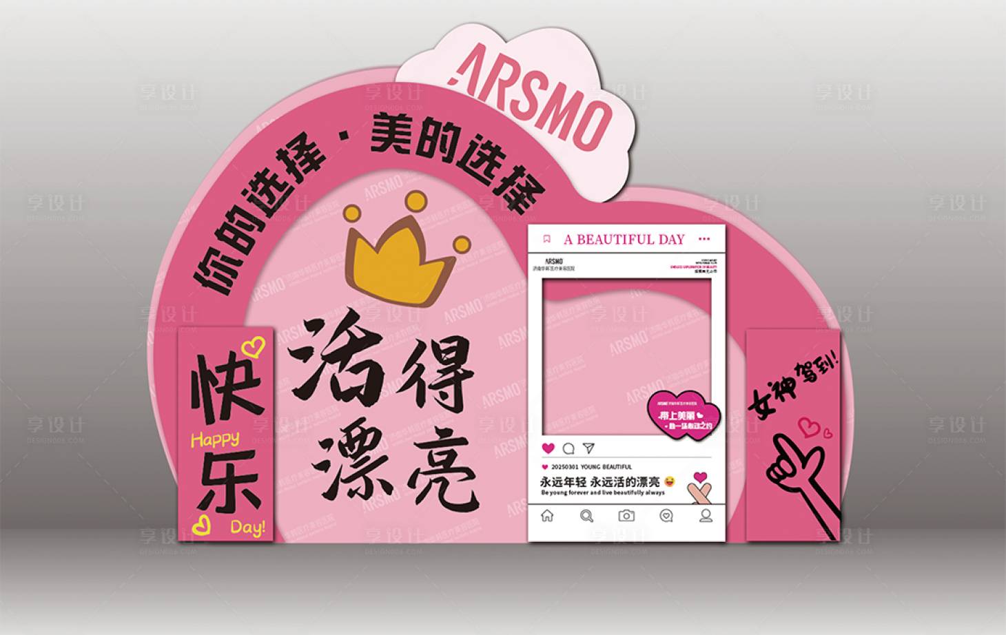 源文件下載【醫(yī)美美陳】編號：81340029685045368