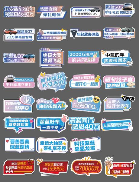 源文件下载【手举牌】编号：24650029507004784
