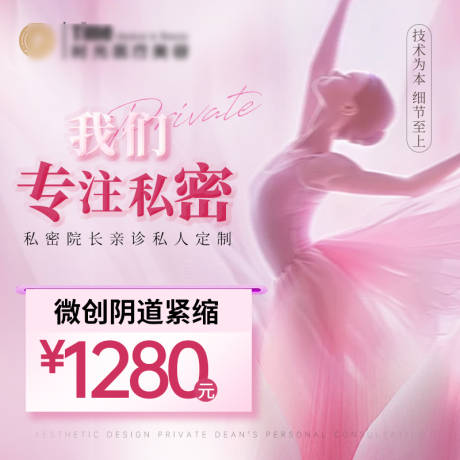 电商美团大众主图