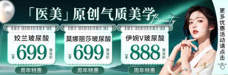 源文件下载【大众新氧广告banner长图中通轮播】编号：55840029302313467