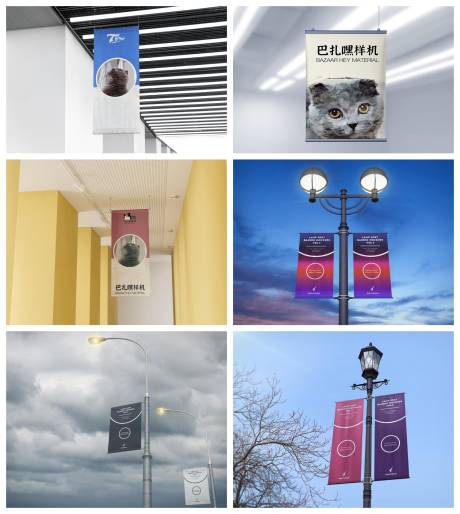 源文件下載【享設計】搜索編號：24030029329292678【店招導視牌海報立牌樣機設計】