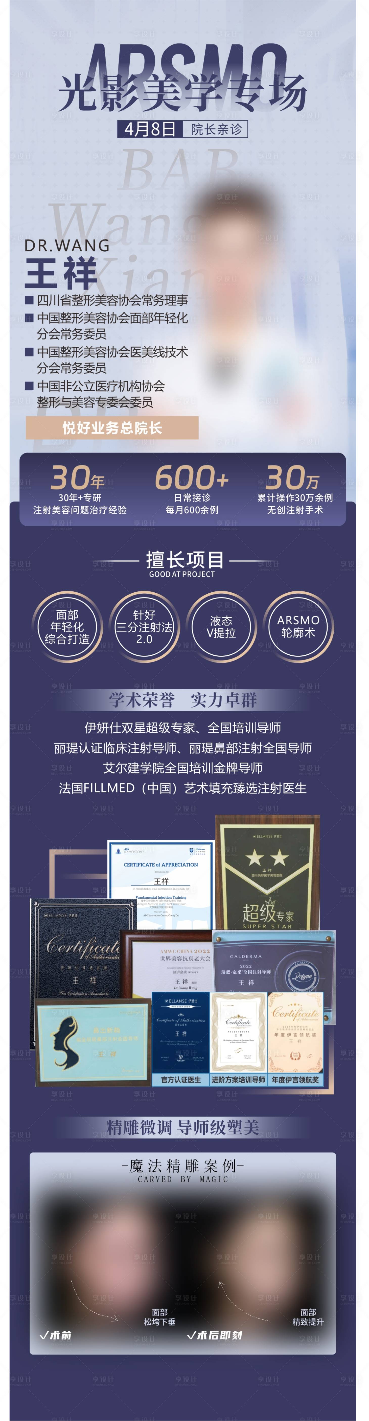 源文件下载【专家背书】编号：14940029559479903