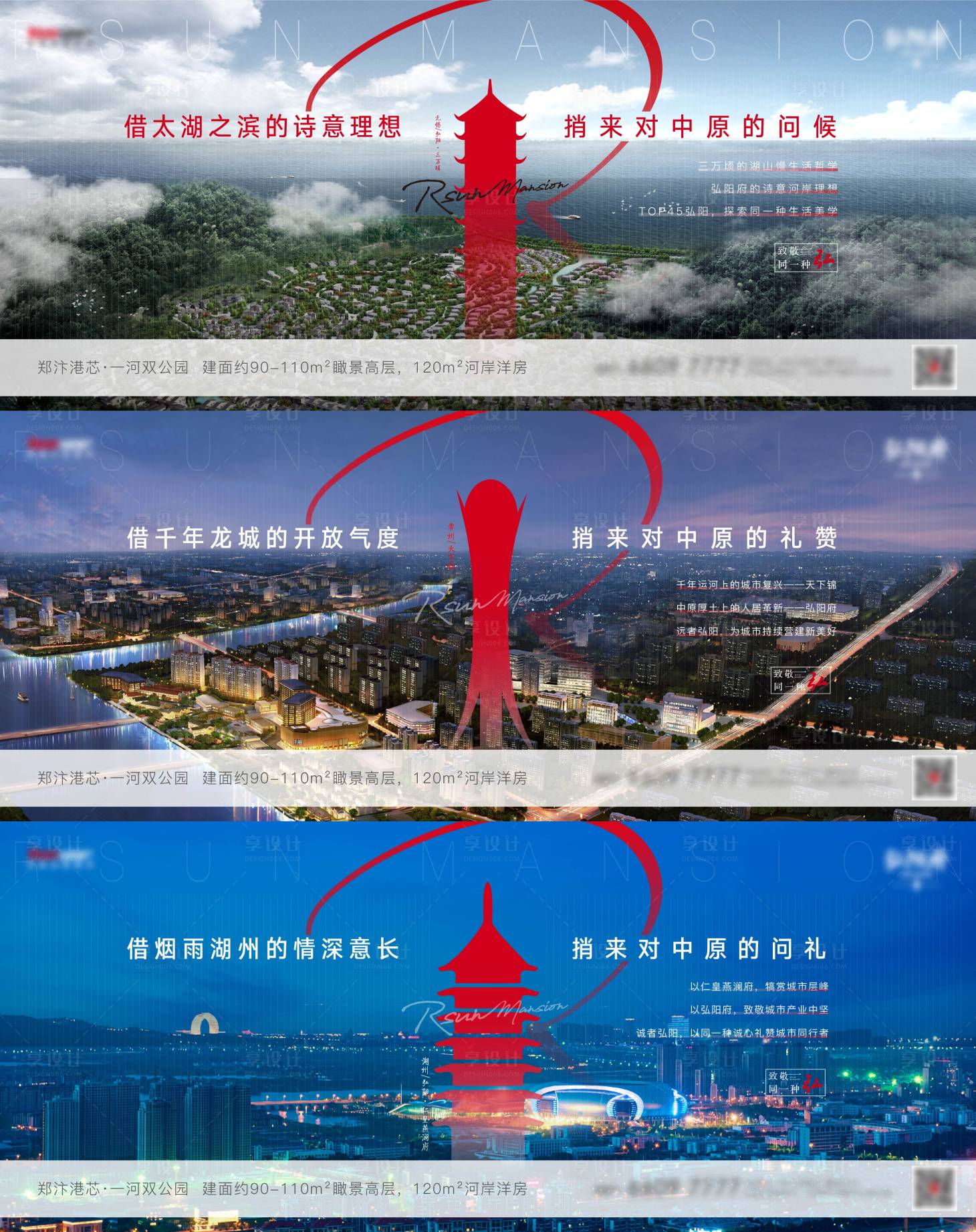 源文件下载【享设计】搜索编号：35200029793823715【系列单图】