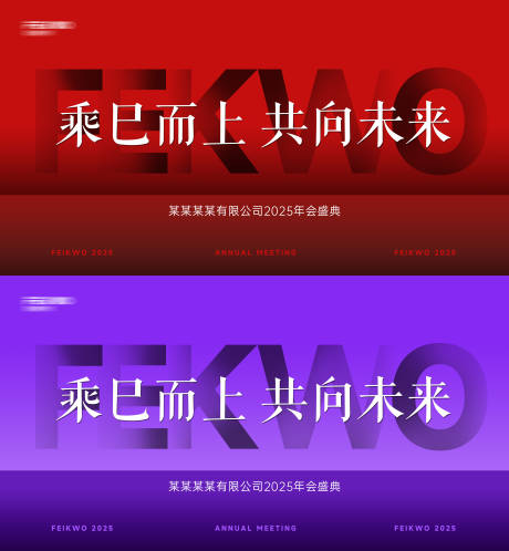 源文件下载【现代背景板】编号：17510029481985554