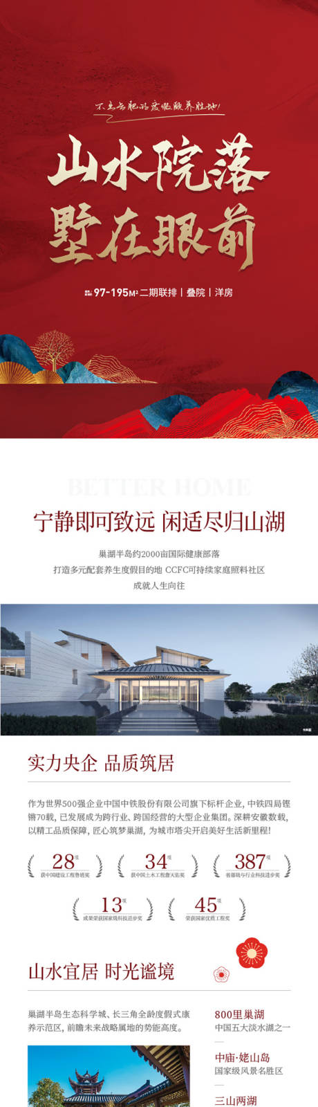 源文件下载【长图】编号：39970029503367988