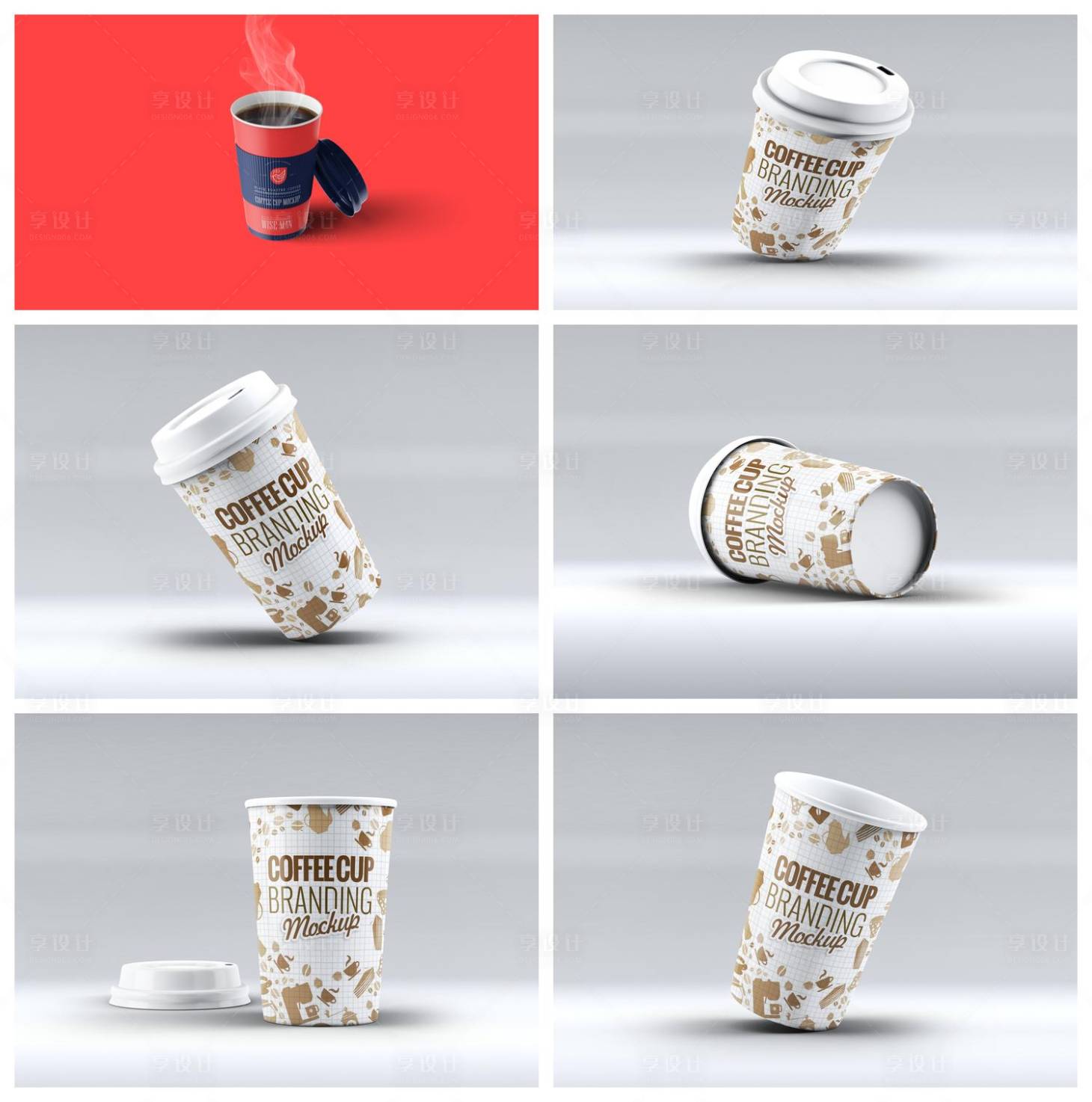 源文件下载【奶茶杯包装盒样机】编号：64930029126131055