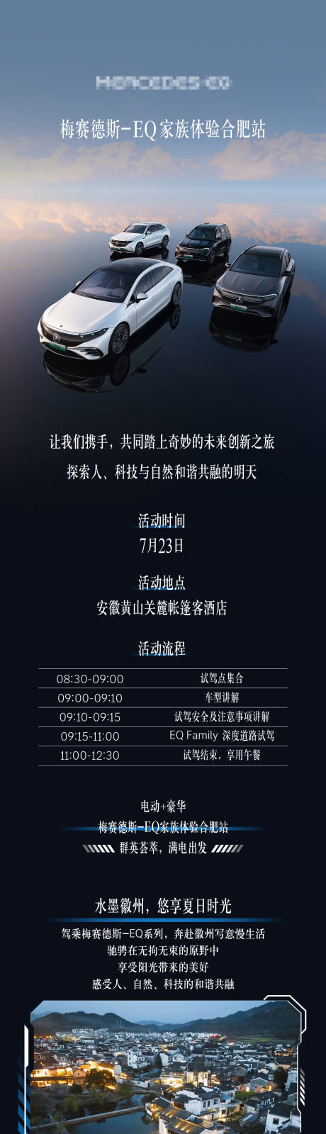 源文件下载【长图】编号：18060029598429322