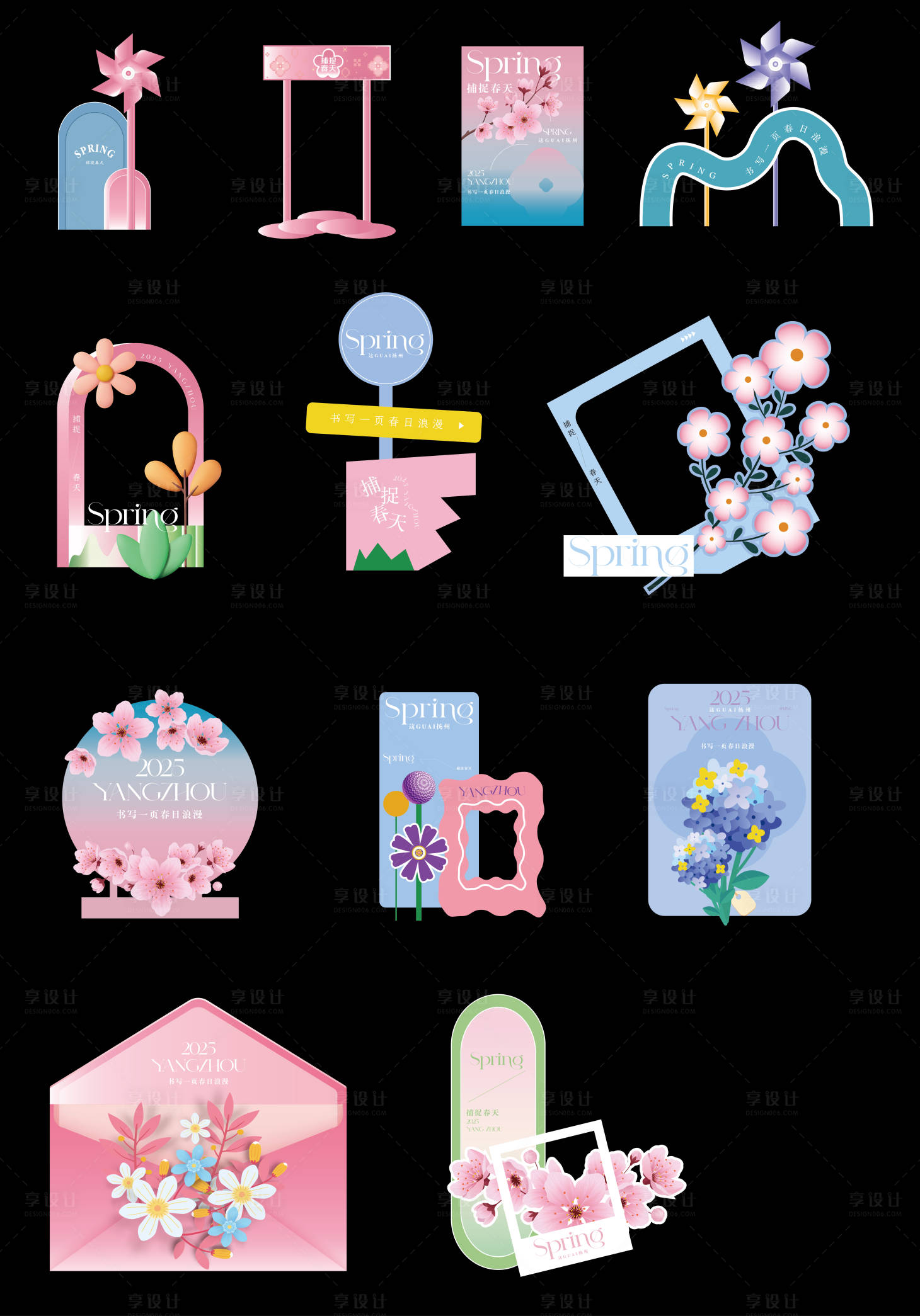 源文件下載【享設計】搜索編號：71190029752611844【多巴胺春天展點美陳】