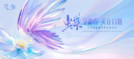 源文件下载【彩妆主视觉】编号：75980029788872312