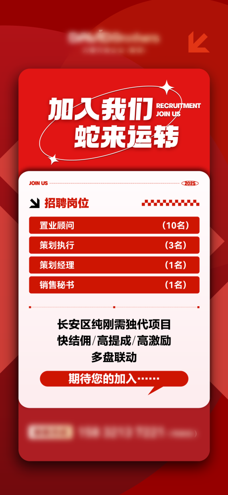源文件下載【招聘】編號(hào)：63220029536983844