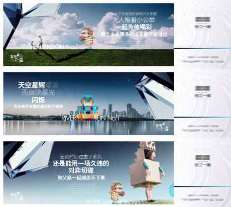 源文件下載【地產(chǎn)價(jià)值點(diǎn)海報(bào)展板】編號(hào)：36570029645257491