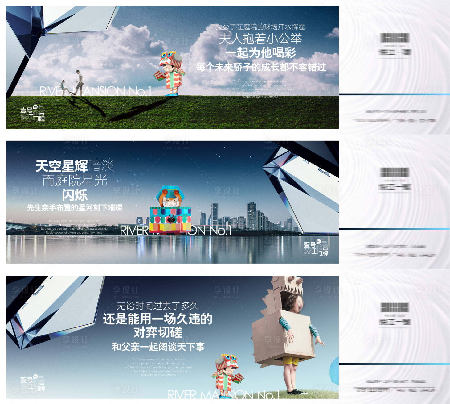 源文件下載【享設計】搜索編號：36570029645257491【地產價值點海報展板】