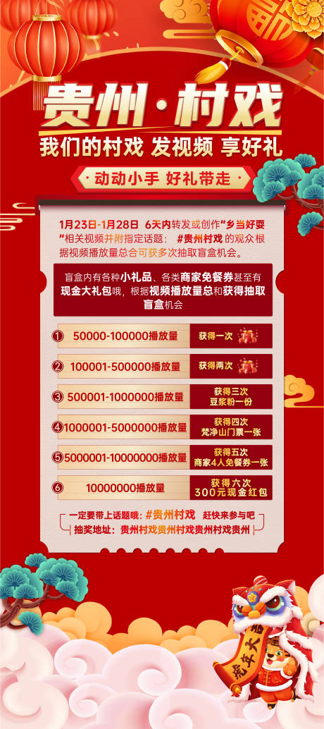 源文件下载【易拉宝】编号：43240029323519874