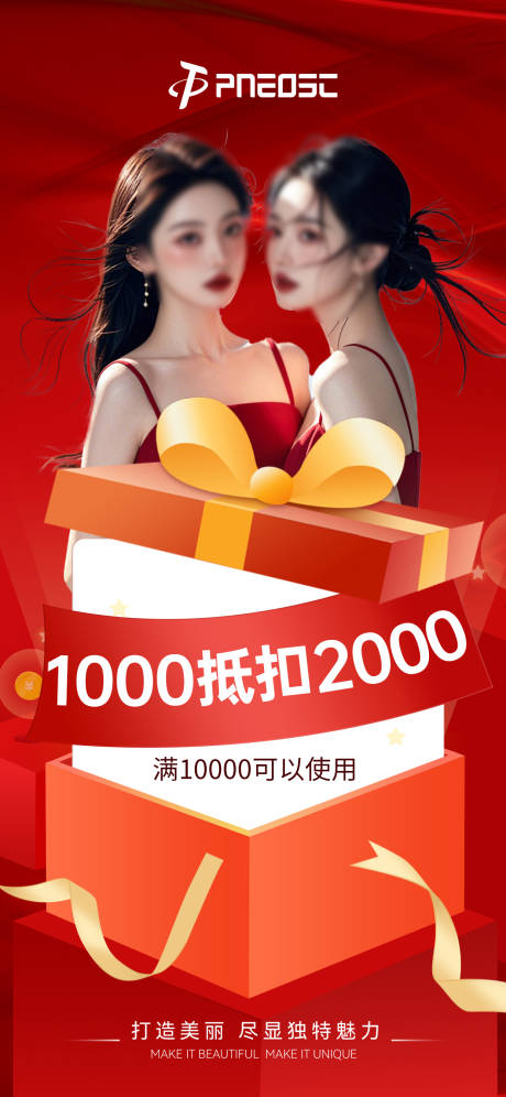 源文件下载【享设计】搜索编号：75600029613506206【拼团福利banner】