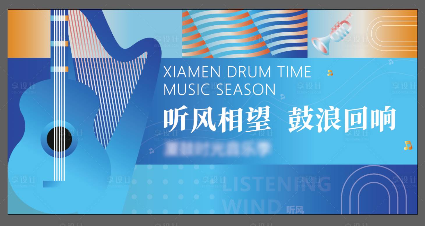 源文件下载【享设计】搜索编号：53660029556009946【音乐主画面】