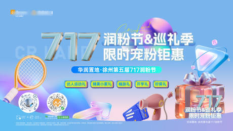 源文件下載【享設計】搜索編號：52770029847175620【高端城市主形象】