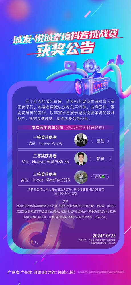 源文件下载【抖音 】编号：45420029506281305
