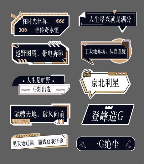 源文件下载【汽车跑山活动手举牌】编号：72100029191895197