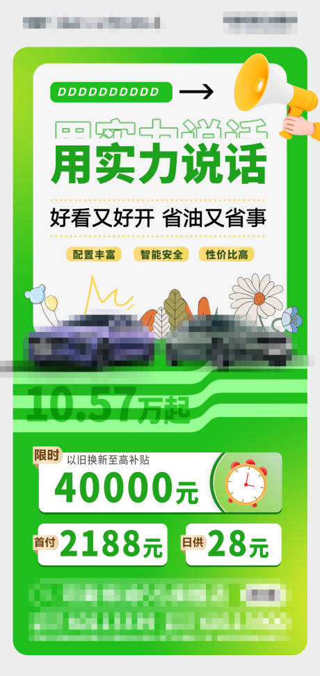 源文件下载【优惠】编号：76160029683137979