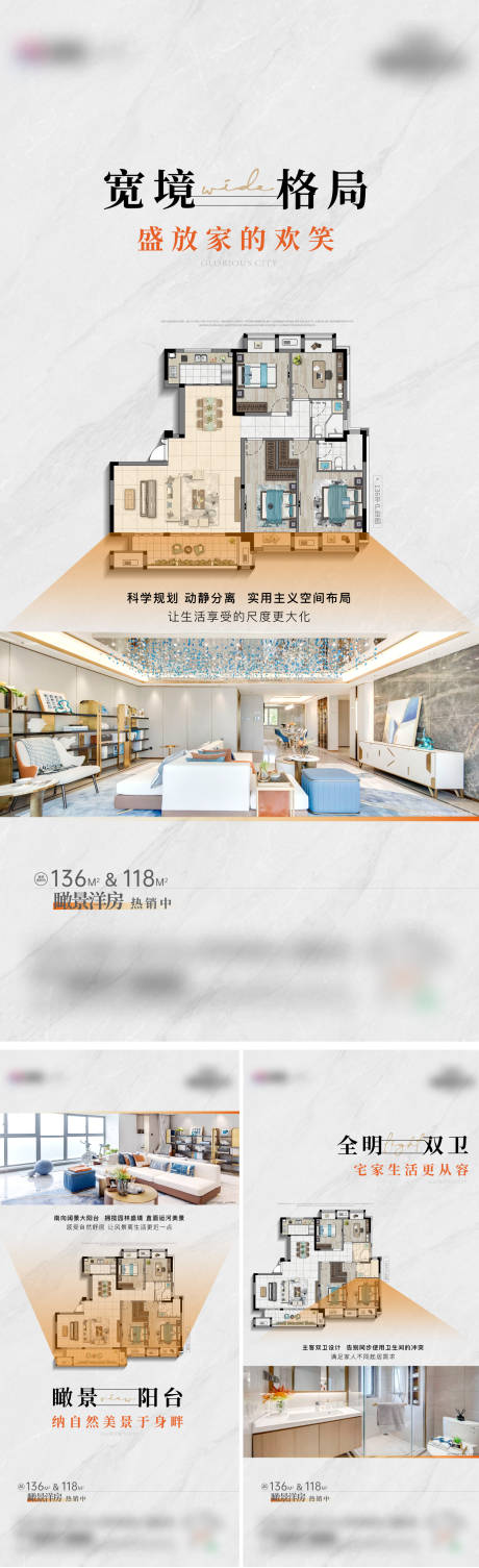 源文件下载【洋房户型价值系列】编号：54240029145304232