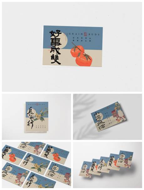 源文件下载【卡片名片样机】编号：28940029352553398