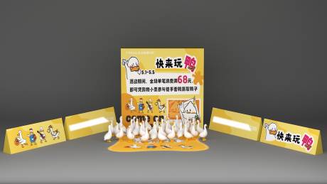 城市漫游计划 