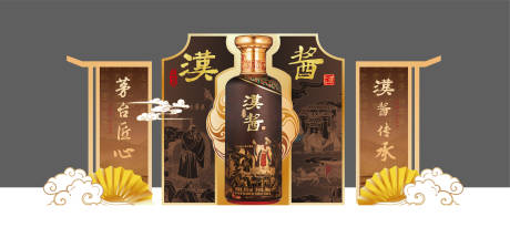 源文件下载【白酒新中式活动美陈】编号：34780029298241069
