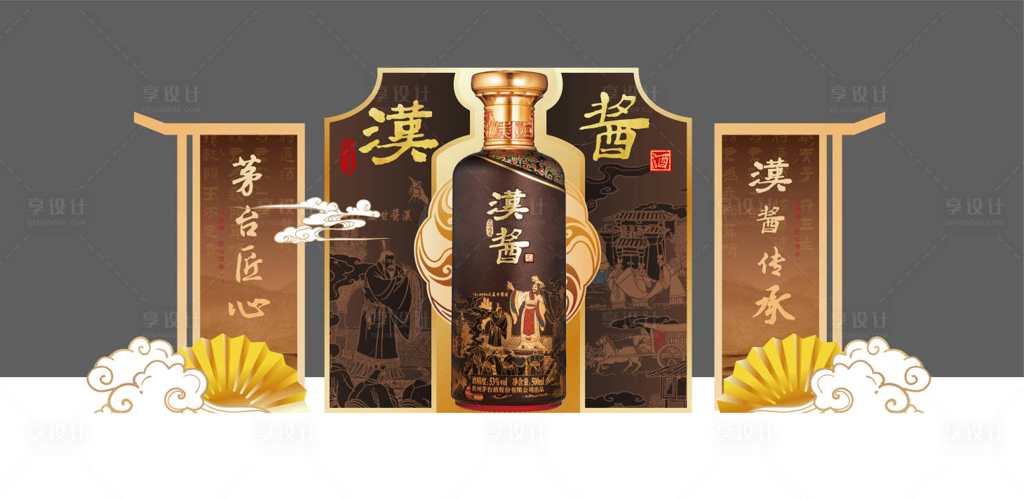 源文件下載【享設計】搜索編號：34780029298241069【白酒新中式活動美陳】