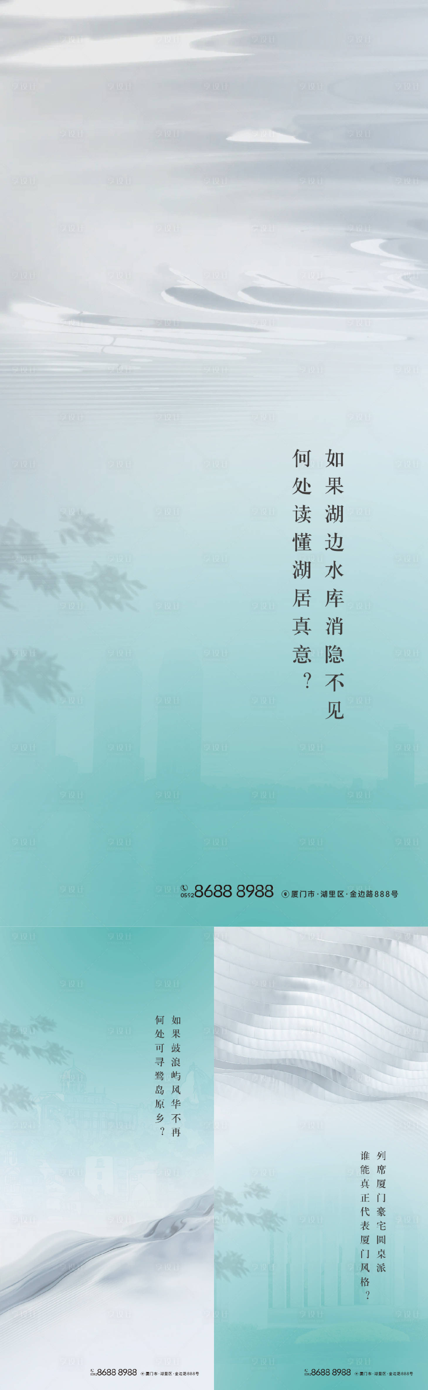 源文件下載【現(xiàn)代價值系列微單】編號：30970029185139633